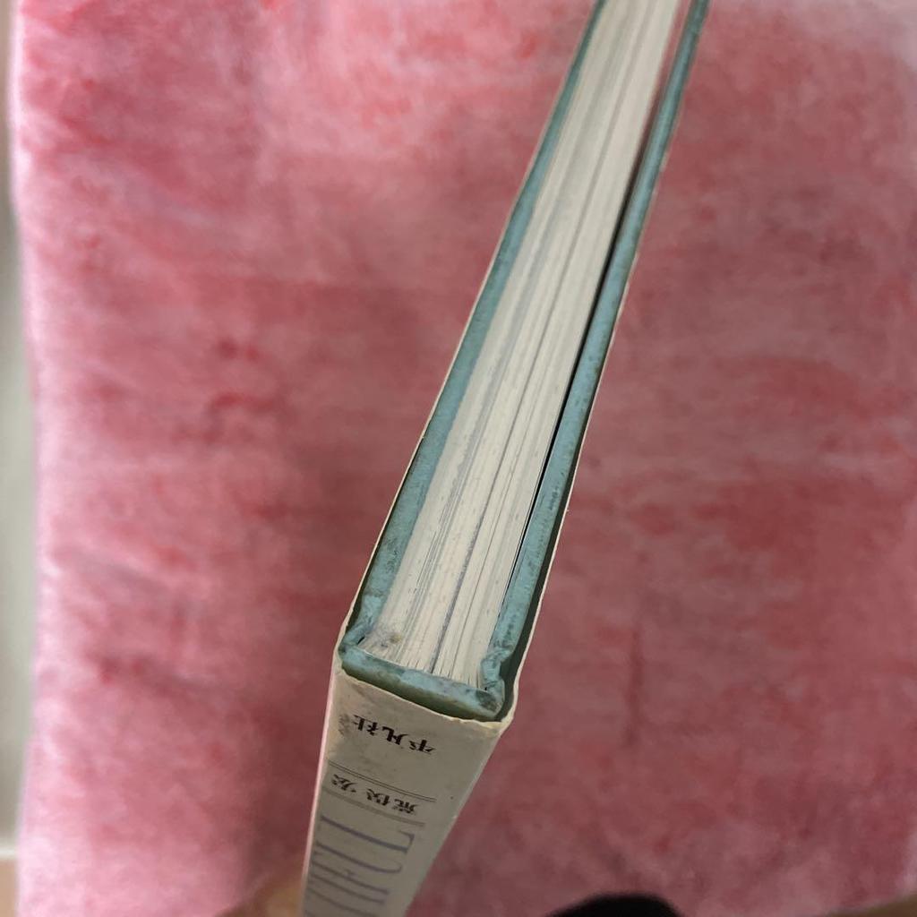 [USED] History of books with pictures Hiroshi Aramata Heibonsha