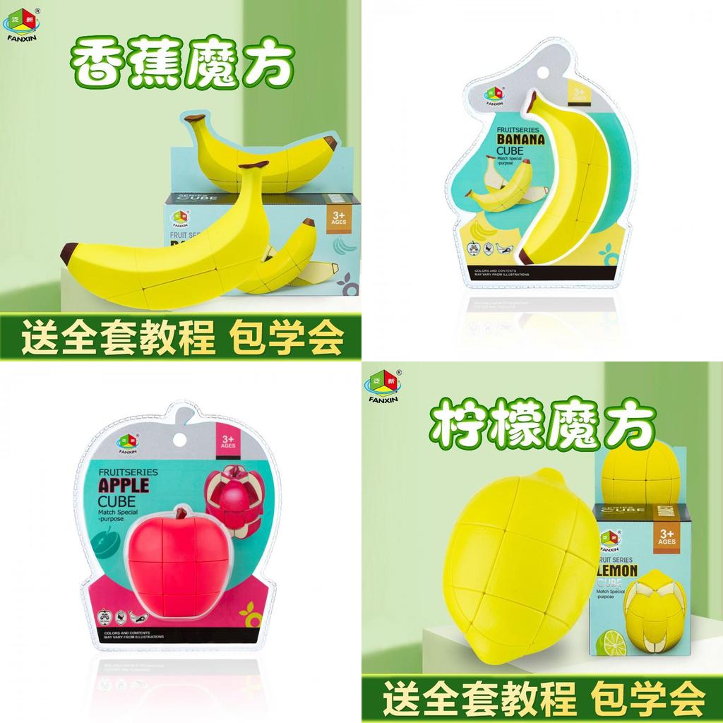 Fruit Shape Puzzle Cube With Plastic Material For Early Education Kids