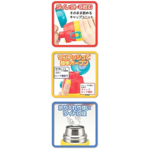 Champion Ultra-Lightweight Compact One-Push Direct Drinking Bottle with Lock, SDC6N