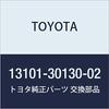 Originální díly TOYOTA Píst SUB-ASSY (Pin Tsuki) (MARK2) Dyna/Toyoace, Hiace/Regius Ace Produktové číslo 13101-30130-02