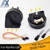 12V 125db Schneckenhorn 410/510Hz Hoher Tiefer Ton Lautes Autohorn für Kia Rio UB YB 2011 2012 2013 2014 2015 2016 2017 2018 2019 2020