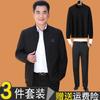 Dad Coat Spring and Autumn Middle-aged Men's Jacket Set In the Elderly 50 Autumn Clothes 60 Years Old 70 Clothes Thin