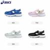 Asics Running Kids Contend Series Sandals Kids Sandals Blue White 1014A306-400