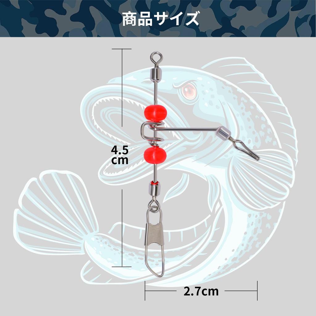 Yushinkan Fishing Gear Goby Tenbin (Set of 3/5/10 pieces)… (Goby