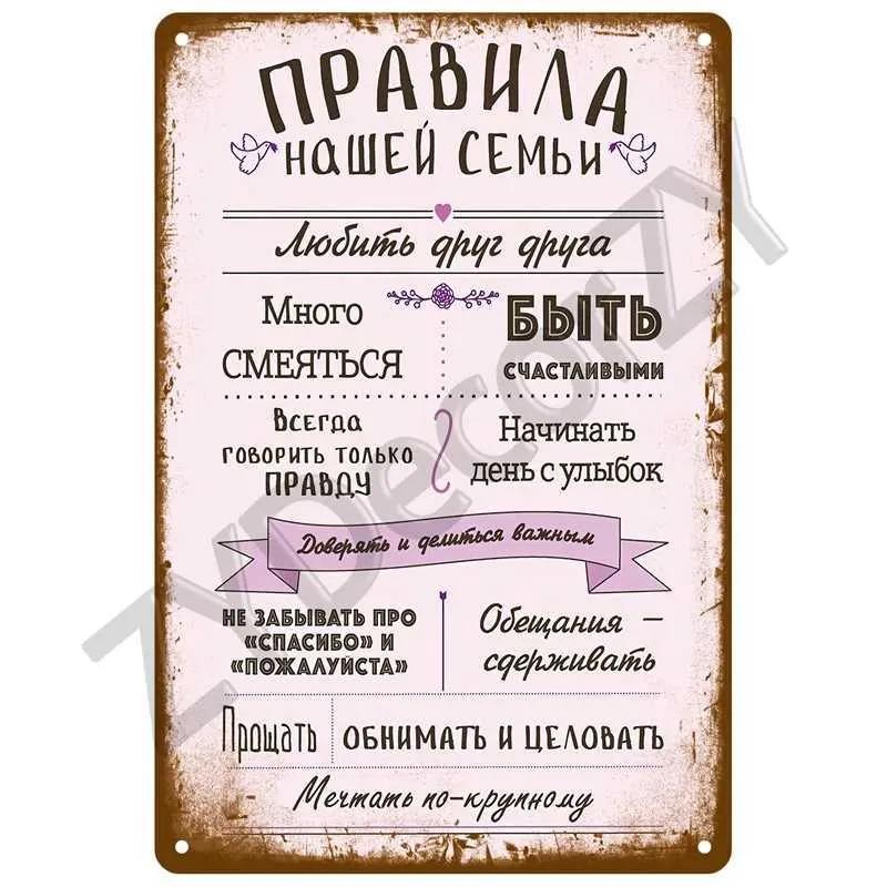 Vintage Poster Cocktail Tin Signboard Metal Signboard Decorative Wall Art Home Decoration Bar Club People Cave Iron Painting