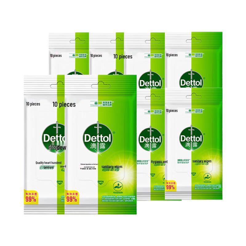 

Dettol Unscented Portable Hygiene Wipes for Kids