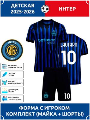 Lautaro Inter Milaan Voetbalshirt #10 Champions League editie Voetbalshirts Trainingspak Set