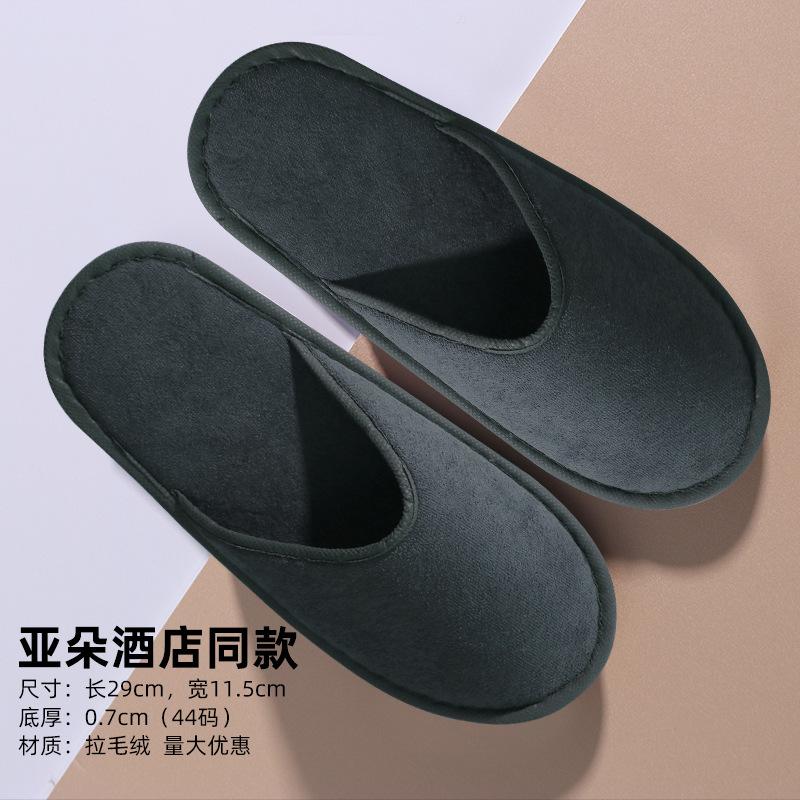 Hotel disposable slippers B & B hotel special non-slip tourist household disposable slippers O