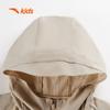 Anta Kids UPF50+ Sun Protection Jacket