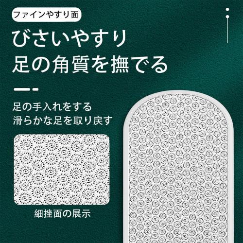 TRkin Heel Care, Exfoliating Heel, Double-Sided File, Easily Removes Stubborn Dead Skin, Foot Care, Professional Foot or Heel File, Pumice Stone [Supe