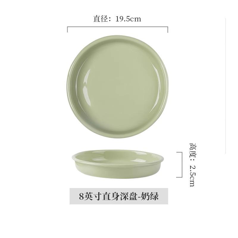 Creme-Stil Geschirrset, Reisschüssel, Tafelgeschirr, Keramik-Reisschüssel, Teller, Suppenschüssel, Nudelschüssel, Lebensmittelgeeignetes Weißes Porzellan Milchgrün