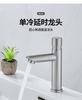 304 Stainless Steel Bathroom Time Delay Basin Faucet Touch Press Single Cold Tap Nickel Public Toilet Time Delay Metered Faucet