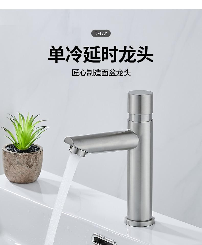 304 Stainless Steel Bathroom Time Delay Basin Faucet Touch Press Single Cold Tap Nickel Public Toilet Time Delay Metered Faucet