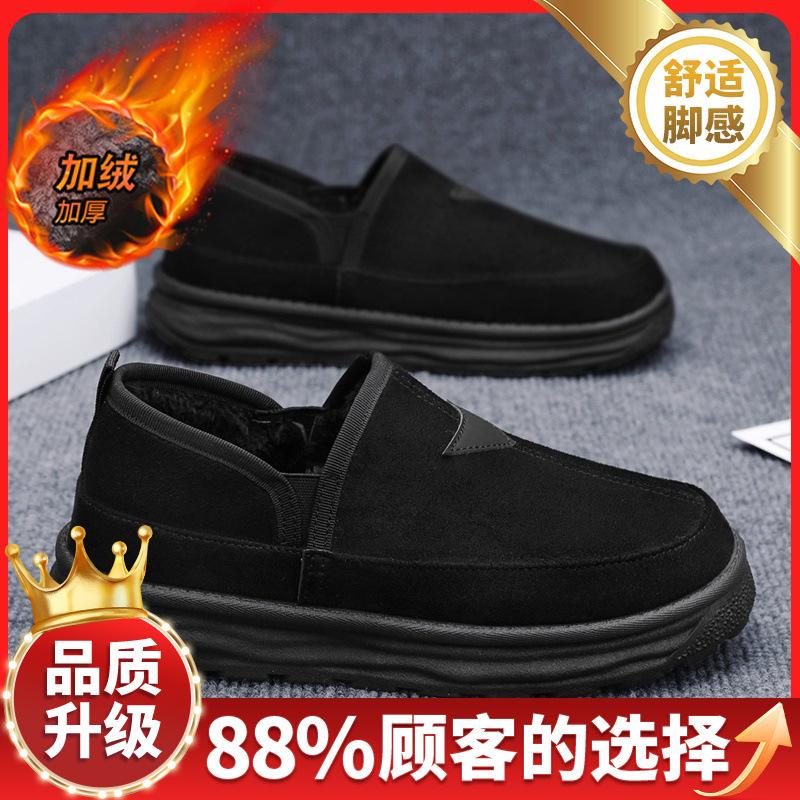 Winter new velvet warm leisure sports lazy wear-resistant labor cotton shoes