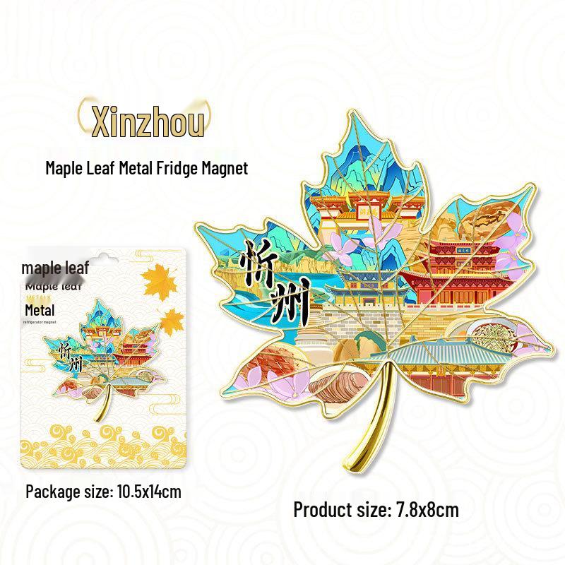 Maple Leaf Metal Fridge Magnet: National City Souvenir & Cultural Craft