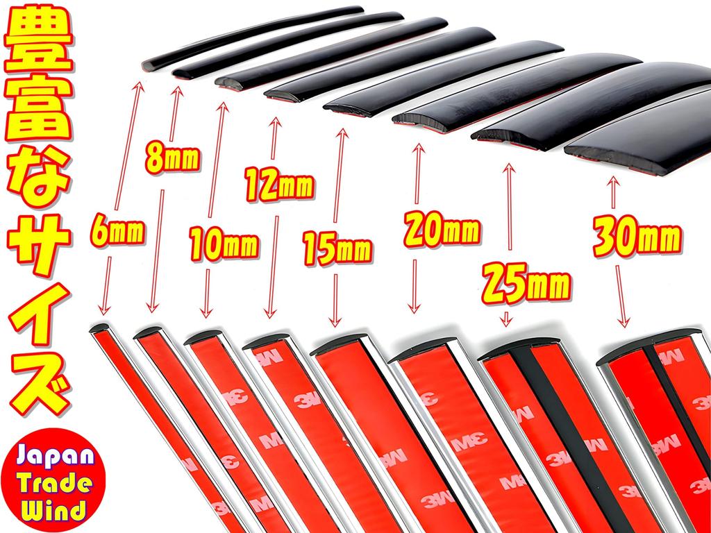 [TradeWind] Car Molding Multi Molle Body Bumper Protection Fender Molding Chrome Plated Interior Door
