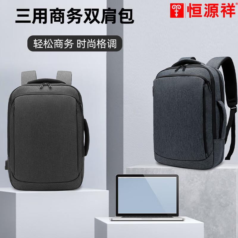 Hengyuanxiang Business Travel Laptop Backpack