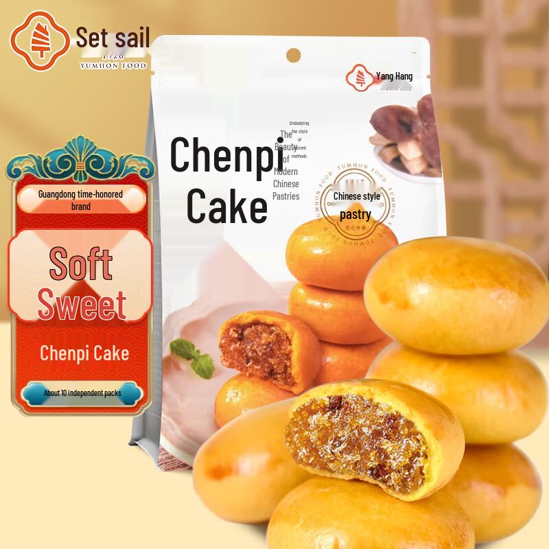 Yanghang 126g Dried Tangerine Peel Cake