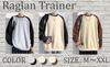 Raglan big brushed cold [ririka] sleeves, silhouette, oversized, loose, large, baseball, sports, lining, protection, sweatshirt, men's (M, charcoal)