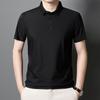 Men's Summer Ice Silk Seamless Lapel Polo - Solid Color Urban Business T-shirt for Dad or Office Wear