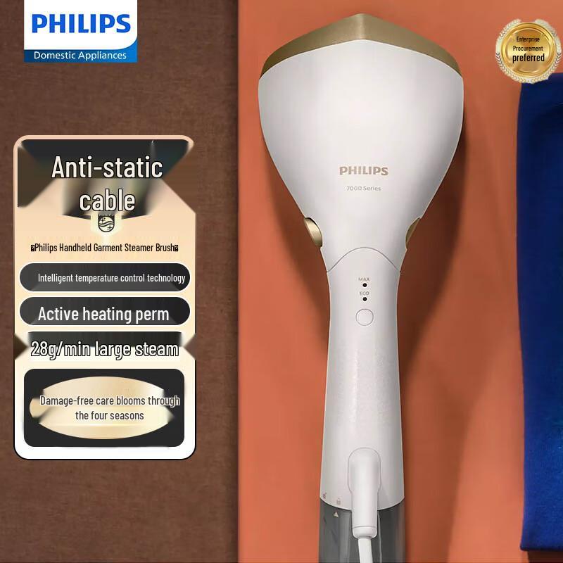 Philips STH7030/18 Handheld Garment Steamer CN plug (adapter included)
