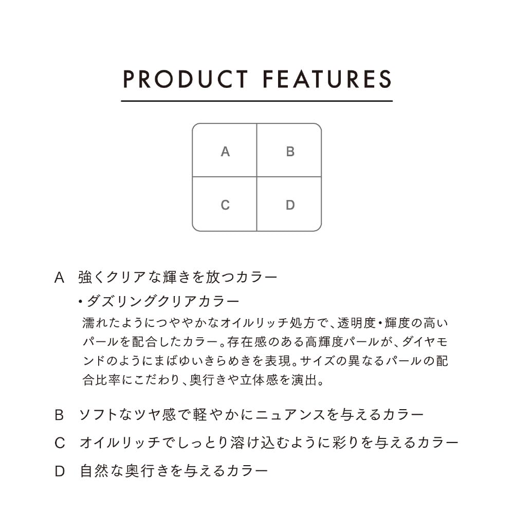 LUNASOL Eye Coloration N 15 [Eyeshadow] FlawlessClarity
