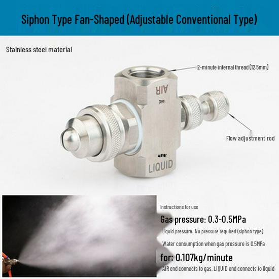 Stainless Steel Adjustable Air Atomizing Siphon Nozzle for Air-Water Mixing