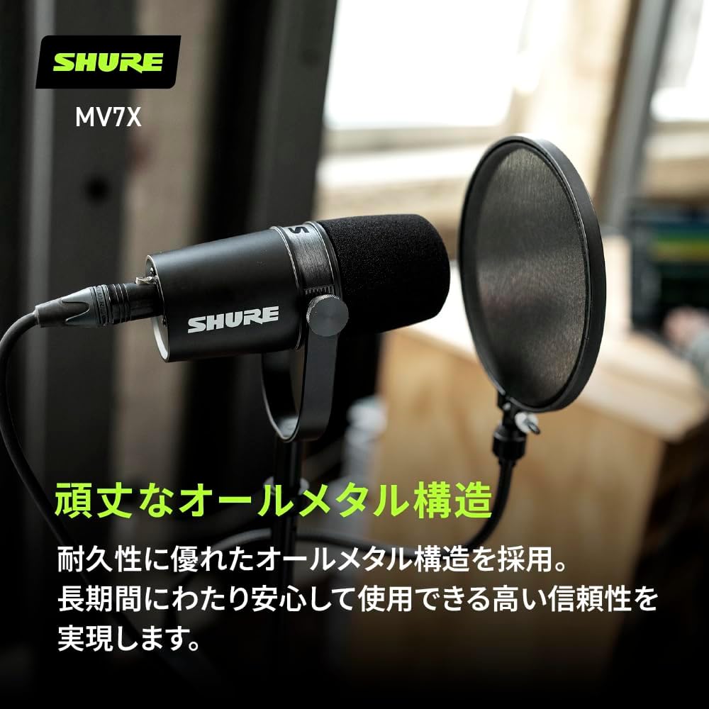 Shure Mv7x Podcast Microphone Dynamic Cardioid Wired Microphone Xlr Black Mv7x J