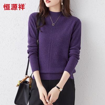 Hengyuanxiang Women's Pure Wool Jacquard Semi-High Collar Sweater