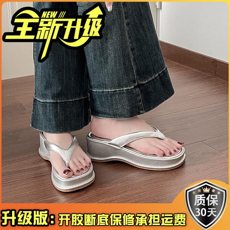 Temperament Thick-soled Foot-pinching Flip-flops Shoes Women's Shoes Wear Summer New Retro Fashion Casual Foot-pinching Cool Slippers
