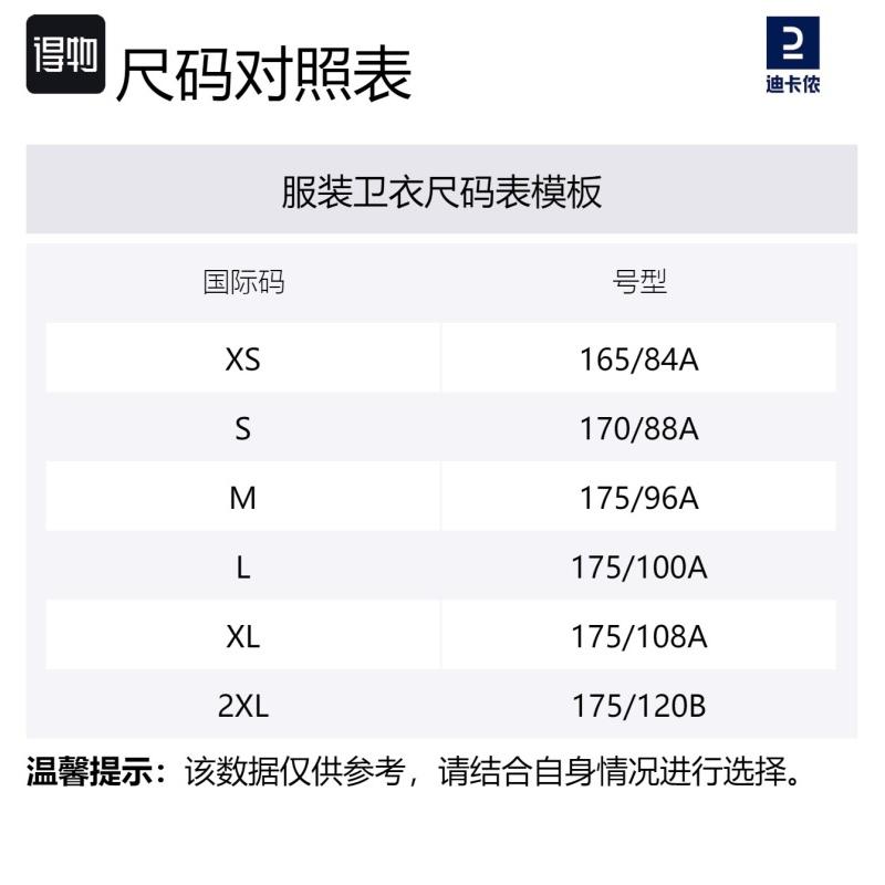 Decathlon Urban Functional Fashion Polar Fleece Sports Stand Up Collar Pullover Half Zipper Half Open Sweatshirt Unisex Style Mist Purple