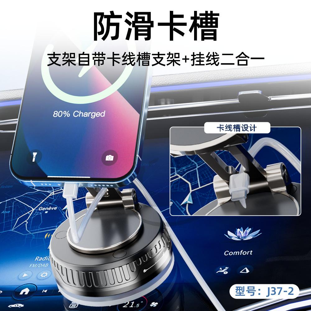 Car Magnetic Lazy Support Frame Vacuum Adsorption Magnetic Mobile Phone Holder Car Dashboard Navigation Foldable
