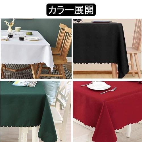 Forhomelife Red Tablecloth, Solid Color, Perfect for Christmas and New Year's, Simple Table Cover, Rectangular, 120x180cm, Washable, Quick-Drying, Thi