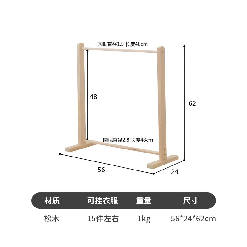 

Pet Hanger Internet Celebrity Dog Clothes Rack Cabinet Solid Wood Storage Small Coat Rack Cat Floor Type Dog Clothes Organizer