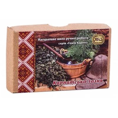 Sabonete artesanal banho Cárpatos YAKA 75 g