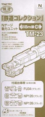 TOMYTEC Geocolle Railway Collection Power Unit 18m Class C TM-23 Diorama Supplies