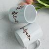 cf947-Design Mug 2p-Congratulations On Your Graduation