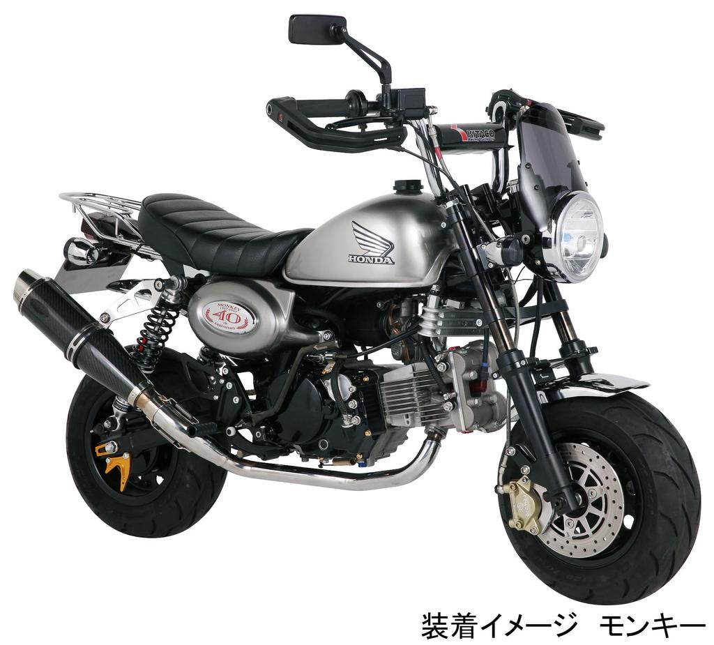 KITACO Kickpedal (Schwarz) MONKEY/Shaly/Dax usw.. 307-1083900