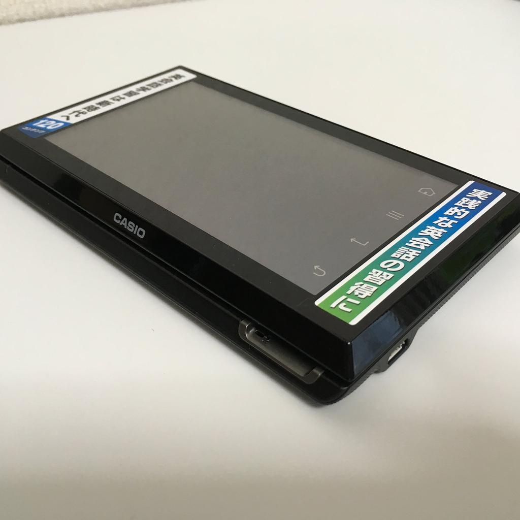Casio Digital English Conversation Learning Device RISE Black Content 120 EX-word XDR-A20BK