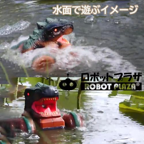 ROBOT PLAZA Dinosaur RC Car, Amphibious, Smoke-Speeding, Spraying Function, 4-Wheel Drive, Kids Toy, Birthday Gift for Boys and Elementary School Stud