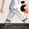 Sauna Suit Length Diet Innerwear Mie-Mie Shorts, Girdle, 5-Piece Pants, Tights, Warming, Sweating, (S-M)