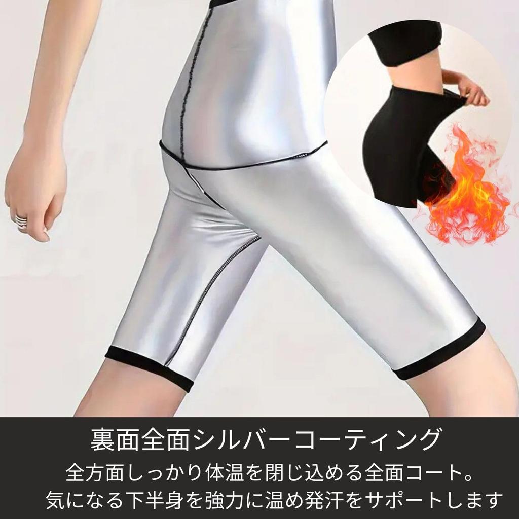 Sauna Suit Length Diet Innerwear Mie-Mie Shorts, Girdle, 5-Piece Pants, Tights, Warming, Sweating, (S-M)