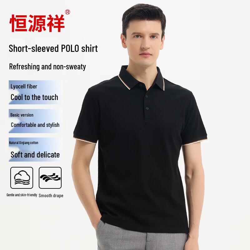 Men's Breathable Business Casual Polo Shirt