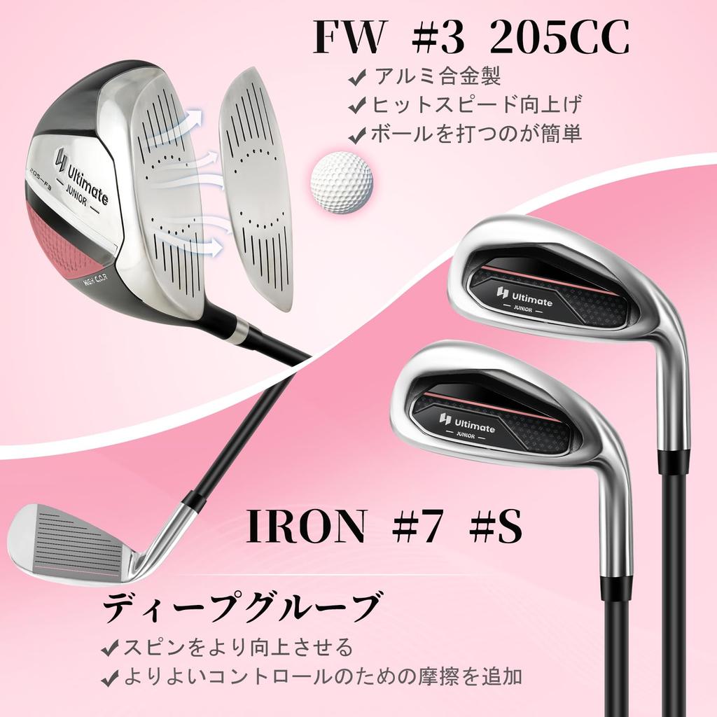 BestBuy Kids Golf Club Set for Girls Ages 5-7, Pink, Includes Caddy Bag, Right-Handed, Headcovers, and Dedicated Bag, Lightweight, Beginner Golf Set,