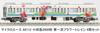Micro Ace N Gauge Odakyu Type 2600 First Flower Train 6-Car Set A0112 Railway Model Train A0112