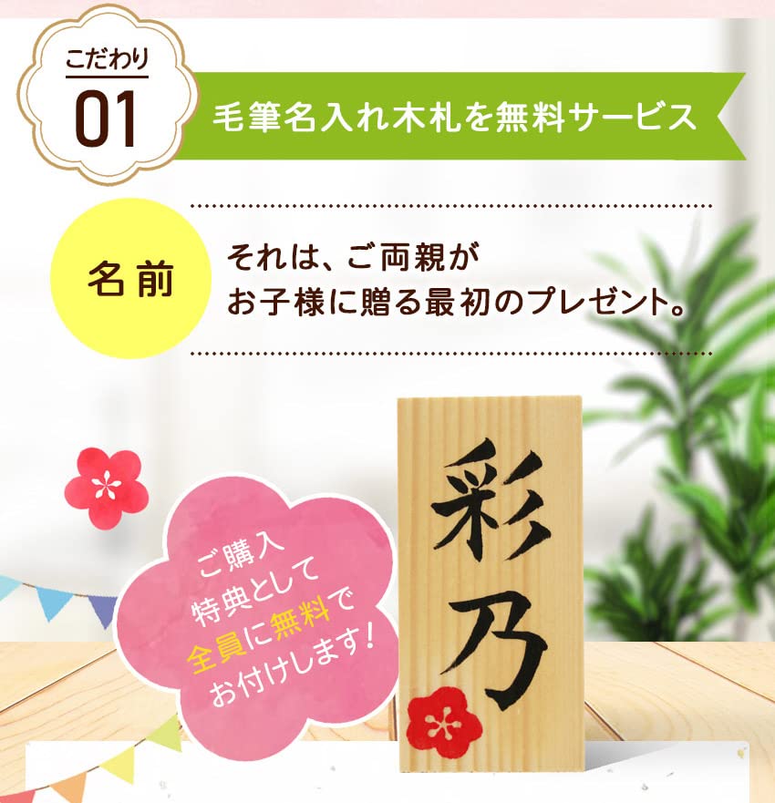 Osaka Choseido Original Hina Doll Compact Mini Hina Doll with Nameplate Ceramic Hina Doll Rabbit Flat Display Hina Doll with Felt (Sent Separately)