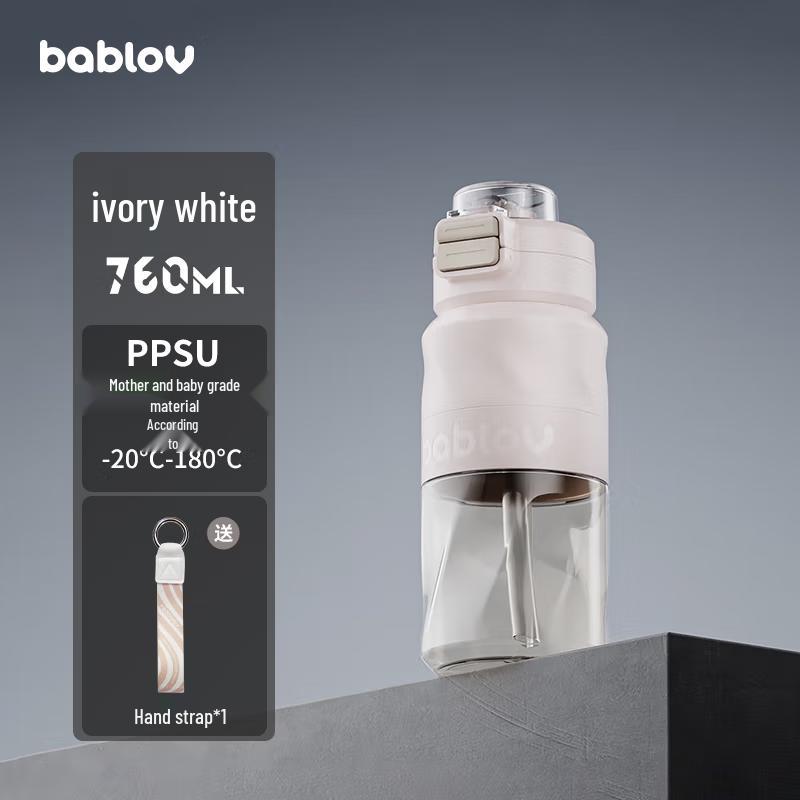 Bablova PPSU Sports Water Bottle with Straw - 760ml