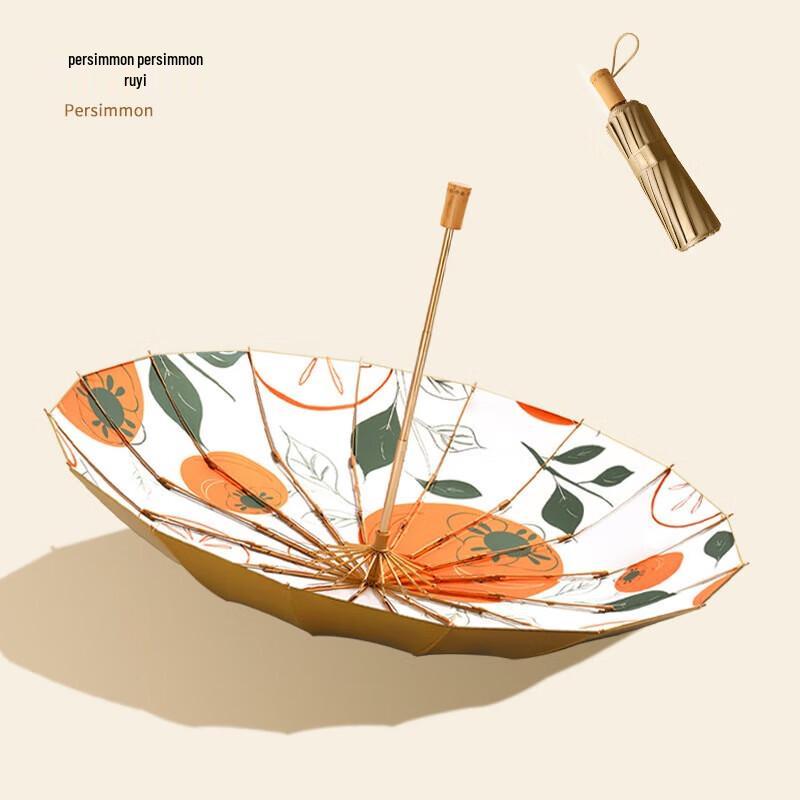 Beneath the Banana Tree Electric UV Protection Straight Umbrella