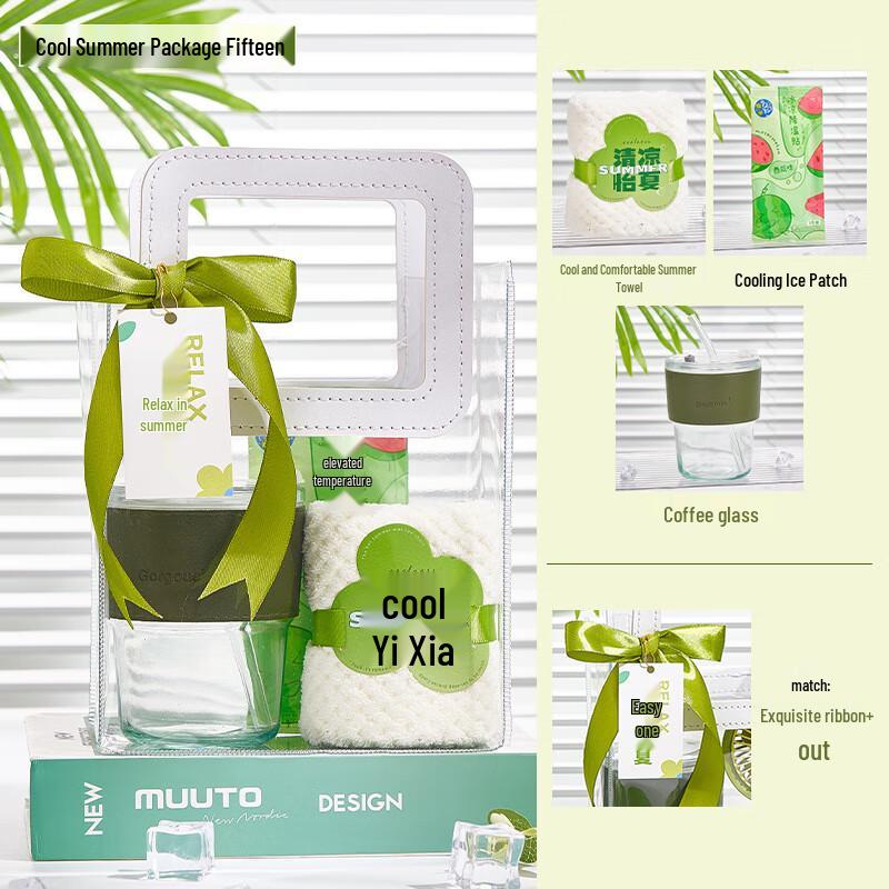 Summer Refreshment Gift Set