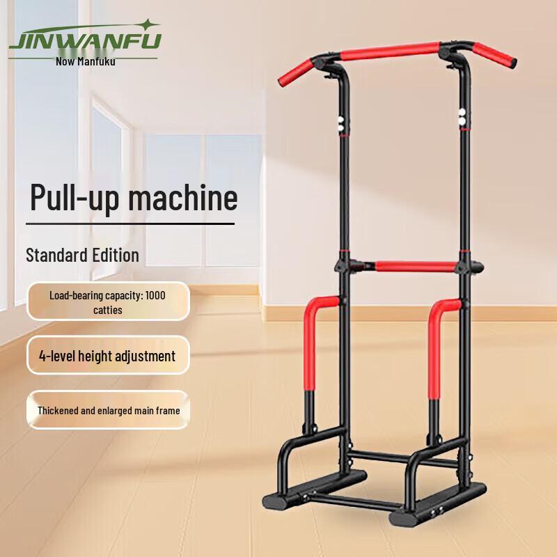 

Jinwanfu Freestanding Pull-up & Dip Station